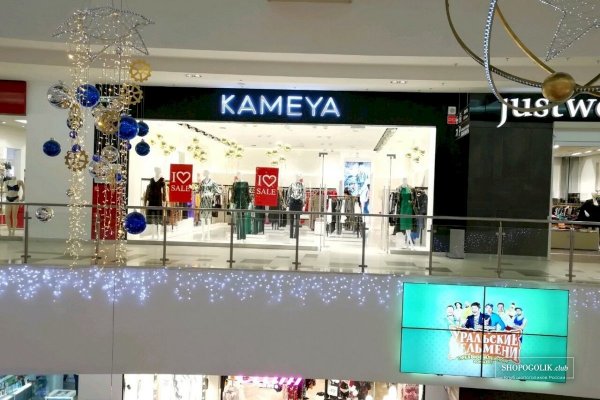 Новая ссылка на кракен