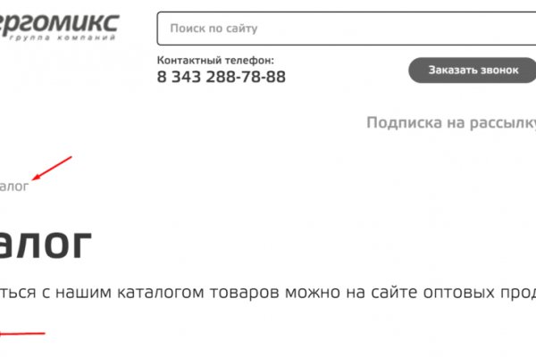 Кракен шоп нарк