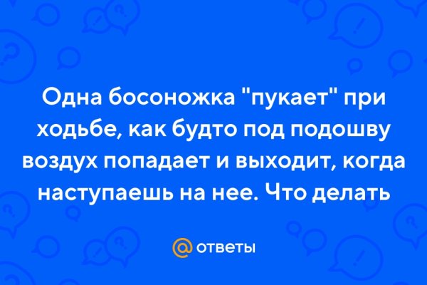 Кракен даркнет ссылка зеркало