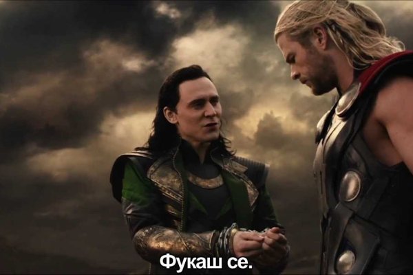 Как пополнить кракен