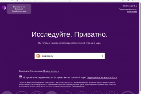 Кракен сайт как зайти
