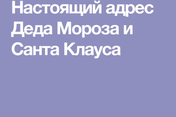 Кракен актуальные ссылки на сегодня