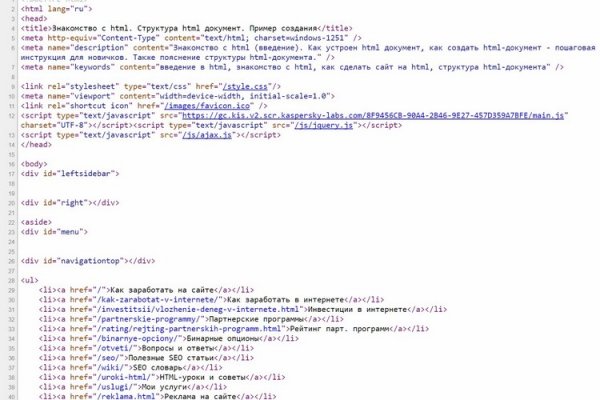 Кракен сайт kr2web in зарегистрироваться