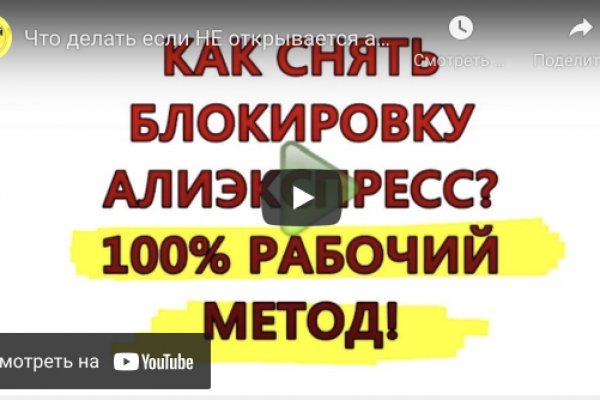 Кракен это современный маркетплейс
