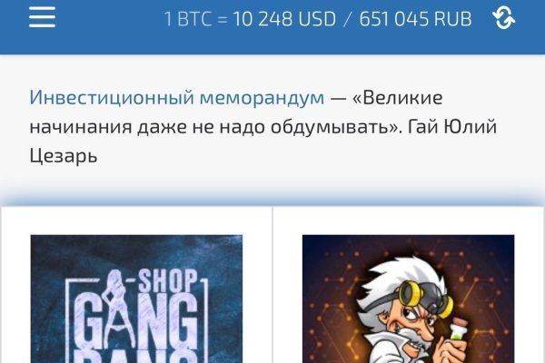 Кракен не приходят деньги