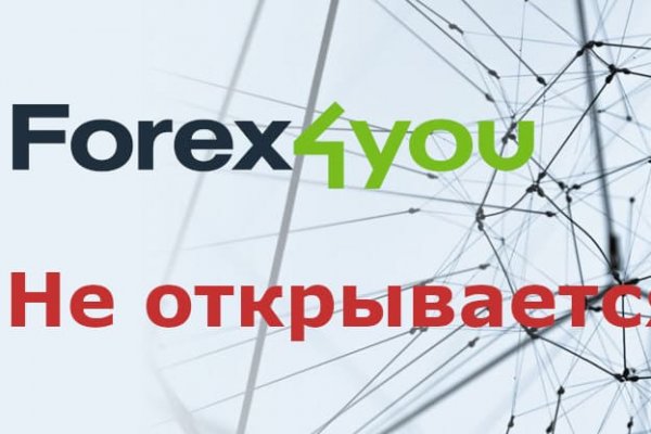 Кракен сайт kr2web in зарегистрироваться