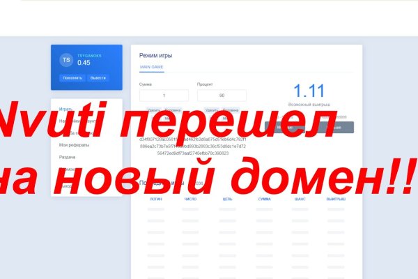 Вход кракен