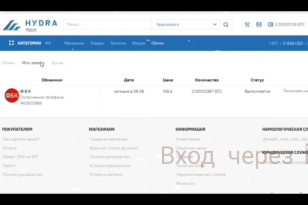 Кракен войти kraken darknet 2n com