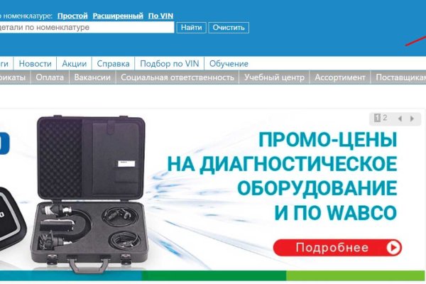 Кракен дарк шоп