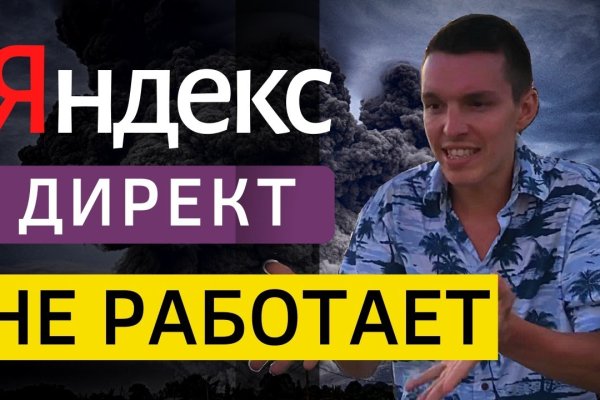 Ссылка кракен магазин