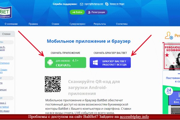 Ссылка на кракен тор kr2web in