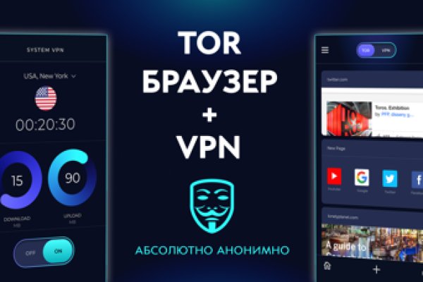 Kraken маркетплейс как зайти