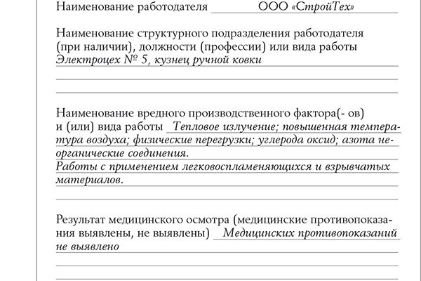 Почему кракен перестал работать