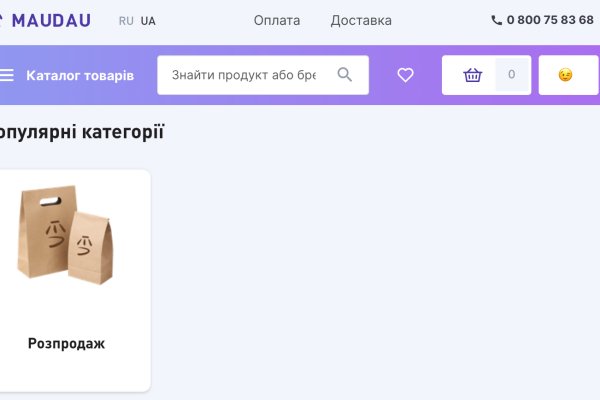 Кракен дарк сайт
