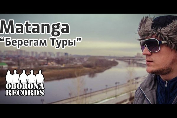 Кракен рабочий сайт