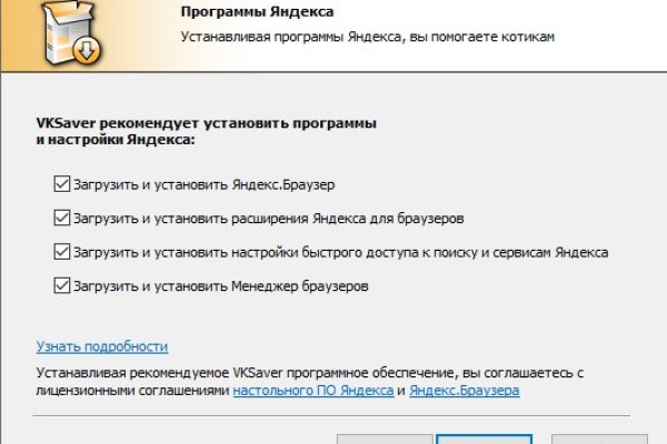 Кракен kr2link co