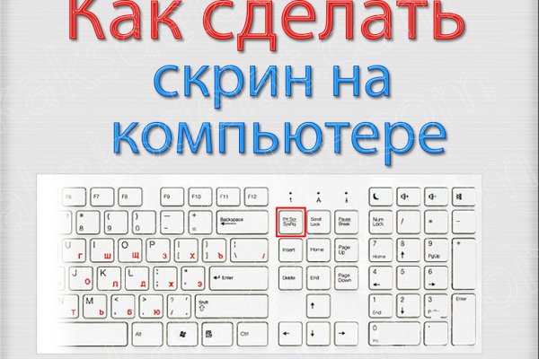 Как восстановить кракен