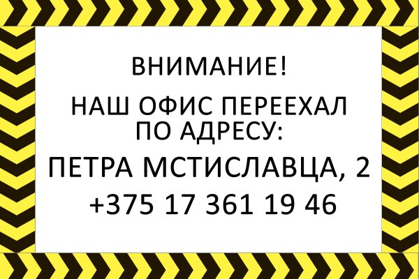 Кракен сайт krakens13 at