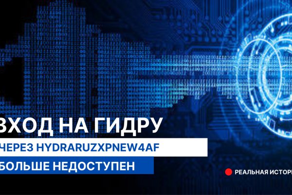 Кракен сайт 1kraken me