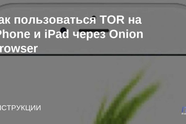 Зеркала тор