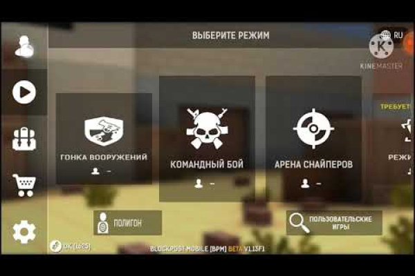 Kraken ссылка официальная