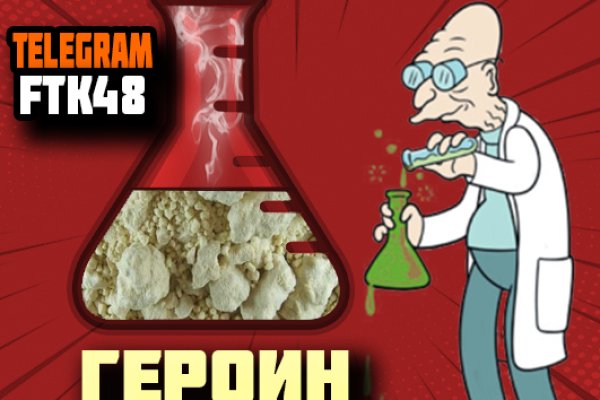 Kraken 13 at ссылка