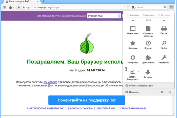 Kraken ссылка tor официальный сайт