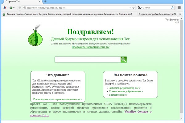 Kraken зеркало kr2web in