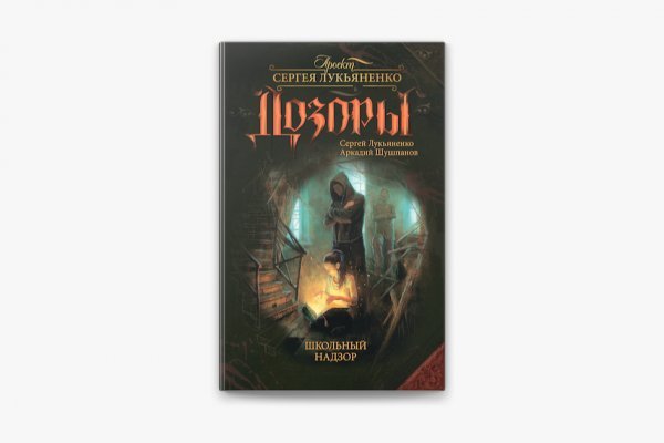 Кракен даркнет зайти