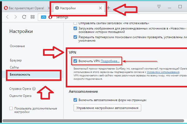 Кракен дарк сайт
