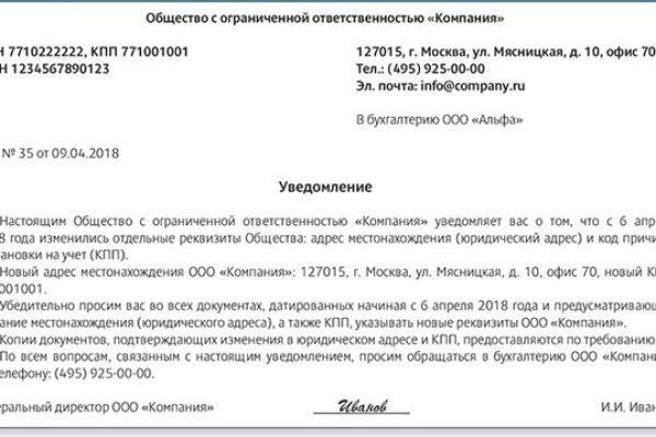 Кракен ссылка работает