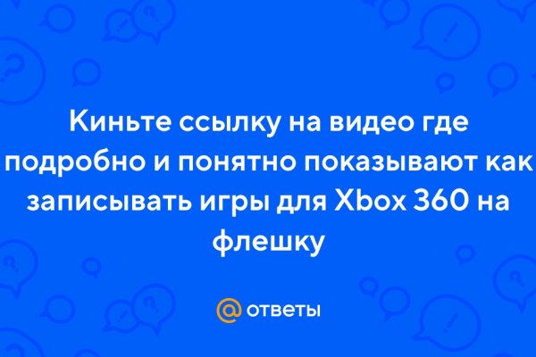 Кракен вход магазин